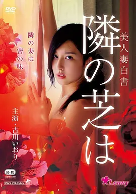 808影视电影《熔城》犯罪动作片高清海报