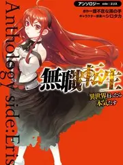 808影视电影《厨房实验室》美食竞技综艺海报