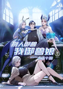 808影视电影《星屑列车》奇幻成长动画海报